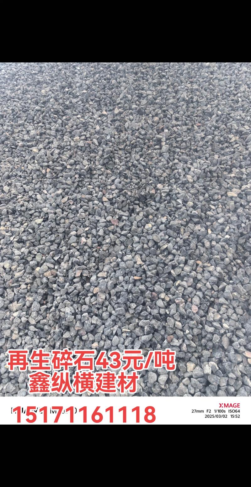 江阴砂石：筑就美好城市的基石